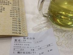 -寻味顺德·南记酒家·传统顺德菜·鱼生(广源路店)
