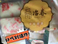 -冶春茶社(官园桥店)