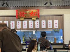 -松發肉骨茶(先得坊店)