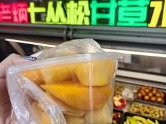 -老炳·七丛松甘草水果