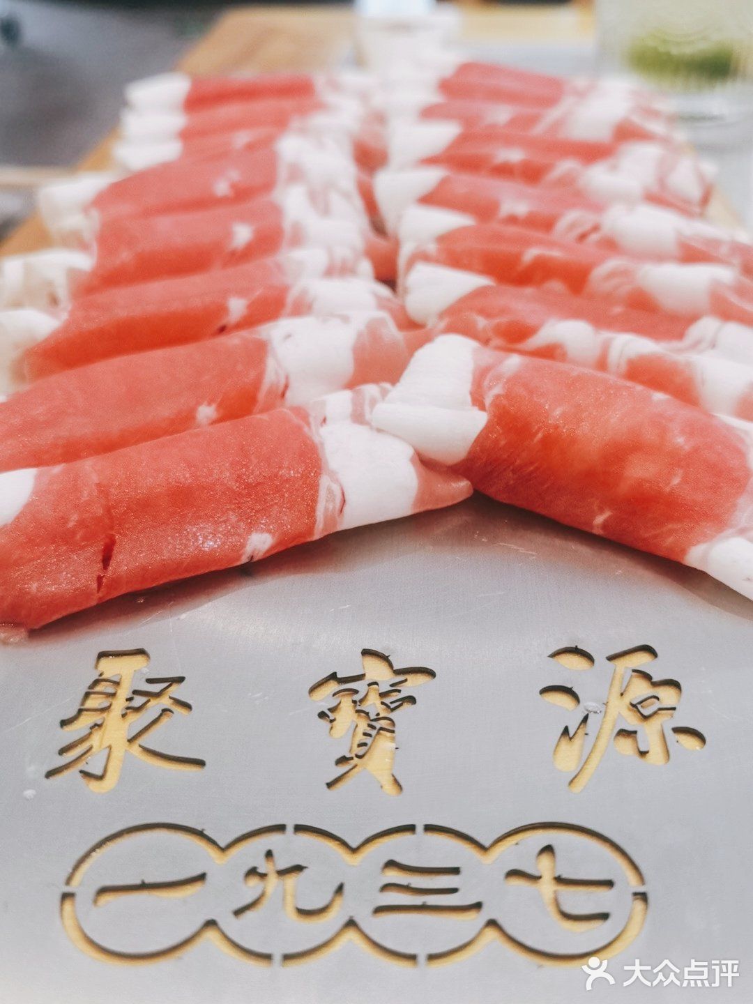 不用排队的聚宝源你吃过吗？