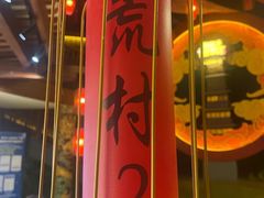 -E+有冰工厂·昆仑寒宫2(五角场店)