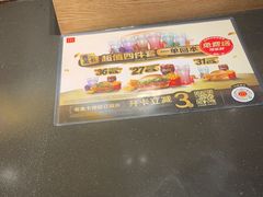 -麦当劳(北苑秋实路店)