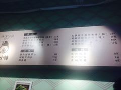 菜单-蒙小妹骨汤饭.米线(新光路店)