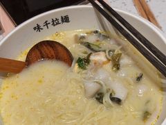 -味千拉面(敏捷广场店)