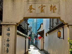 -三坊七巷历史文化街区