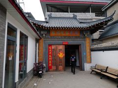 -缘福乡村铁锅炖民宿(八达岭店)