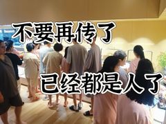 -汤连得(长清路店)