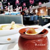 秋风起…该喝碗羊肉汤暖暖胃了🐏