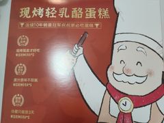 -西村叔叔的店(黄岛青医附院店)