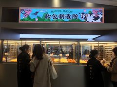 门面-LELECHA乐乐茶(新街口大洋店)