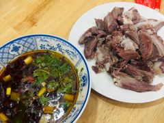 -三中高皇羊肉馆