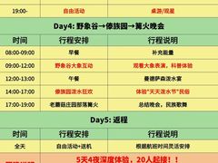 -回声星球·团建策划·赛事承办·拓展培训(大钟寺店)