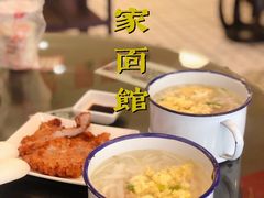 -十八家面馆(均瑶店)