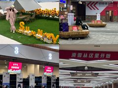 -哈尔滨热雪奇迹