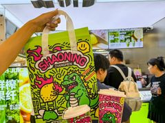 -烧柠·柠檬茶(大融城店)