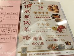 菜单-稻香酒家·34年老字号·港式粤菜(侨光店)