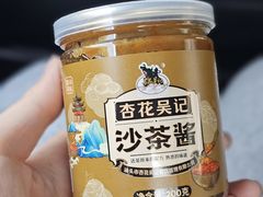 -杏花吴记牛肉火锅