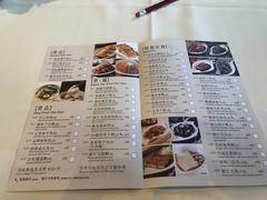 菜单-利苑酒家(金宝店)