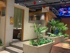 -蘸小院铁锅炖·蘸酱菜·东北菜(怀远门店)