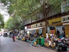 -文山荷鲜居(翠湖店)