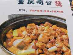 -华盛园卷子王农家菜水库鱼