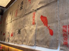 -慢搅粥底火锅(武侯大悦城店)