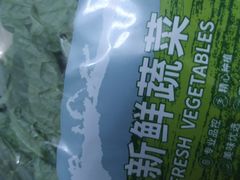 -AEON永旺(东方宝泰店)