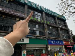 -青春足迹·概念店·小憩足疗SPA
