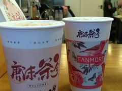 -唐沫茶兮(仓山万达金街店)