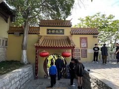 -云龙山