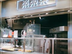 门面-LELECHA乐乐茶(美罗城店)