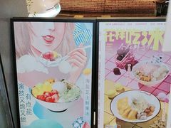 -鲜芋仙(中华广场店)