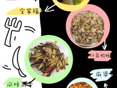 -双合园·海鲜水饺青岛菜(万佳广场店)