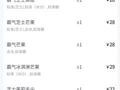 -奈雪的茶(石厦时代广场店)