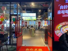 -哈哈碳都·牛肋条无限自助烤肉(台江万达店)