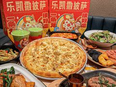 -乐凯撒披萨(中心书城店)