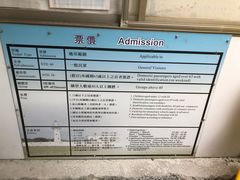 -鹅銮鼻公园