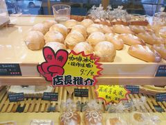 -啊噗吐呦现场烘焙(麦凯乐店)