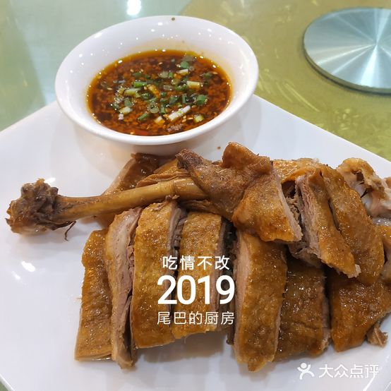 上游渔府(汇宇一品店)