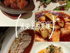 -荣兴酒家(徐家汇店)