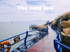-那琴半岛地质海洋公园