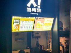-北京喜剧院