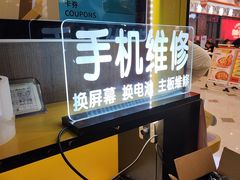 -爱回收(百联滨江购物广场店)