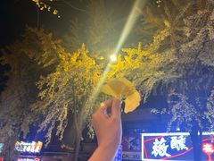 -一只酸奶牛(奎星楼店)