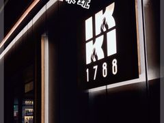 -IKKI1788居酒屋