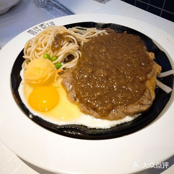 西洋境牛排餐厅(合乐城店)