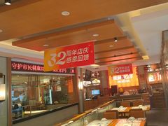 -东方饺子王(新阳路店)