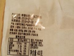 -好利来(十里河店)