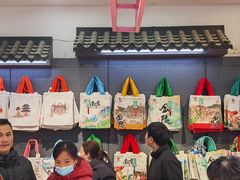 -秦淮礼物(贡院街店)